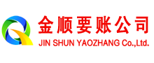 无棣清债公司